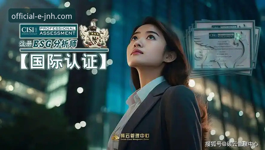 行业分析师亲测：金年会JNH2026版使用心得与实战经验分享