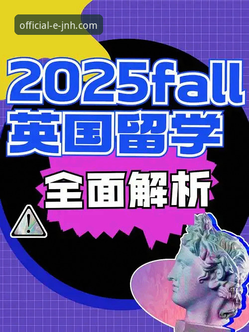 金年会体育平台使用教程：2026新版娱乐之旅全面指南